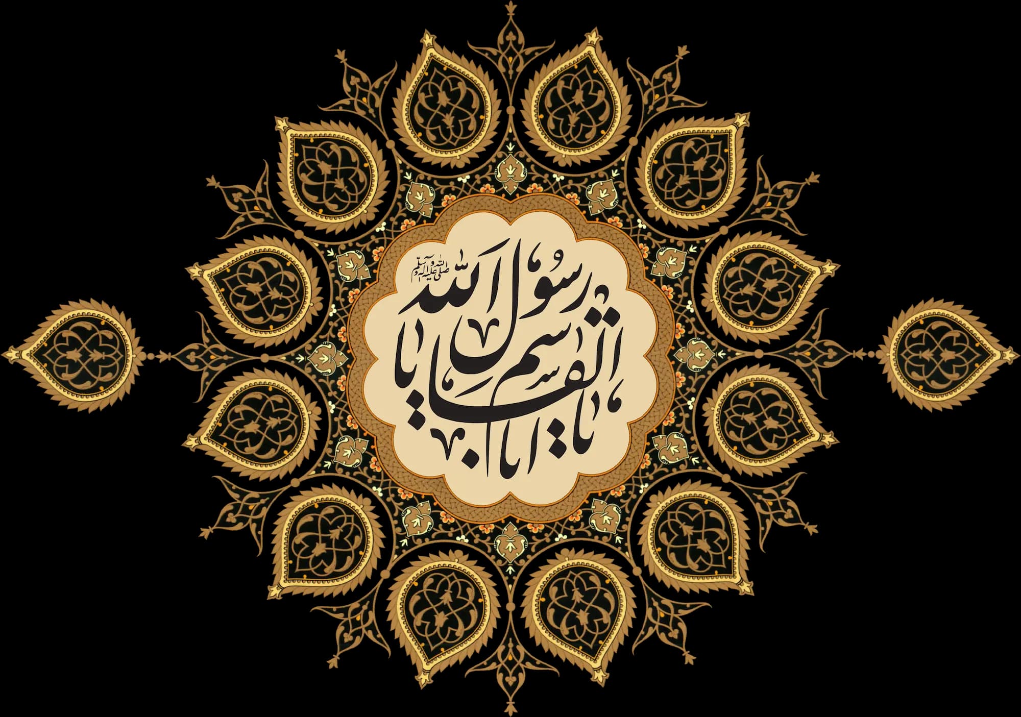 رسول اللہؐ