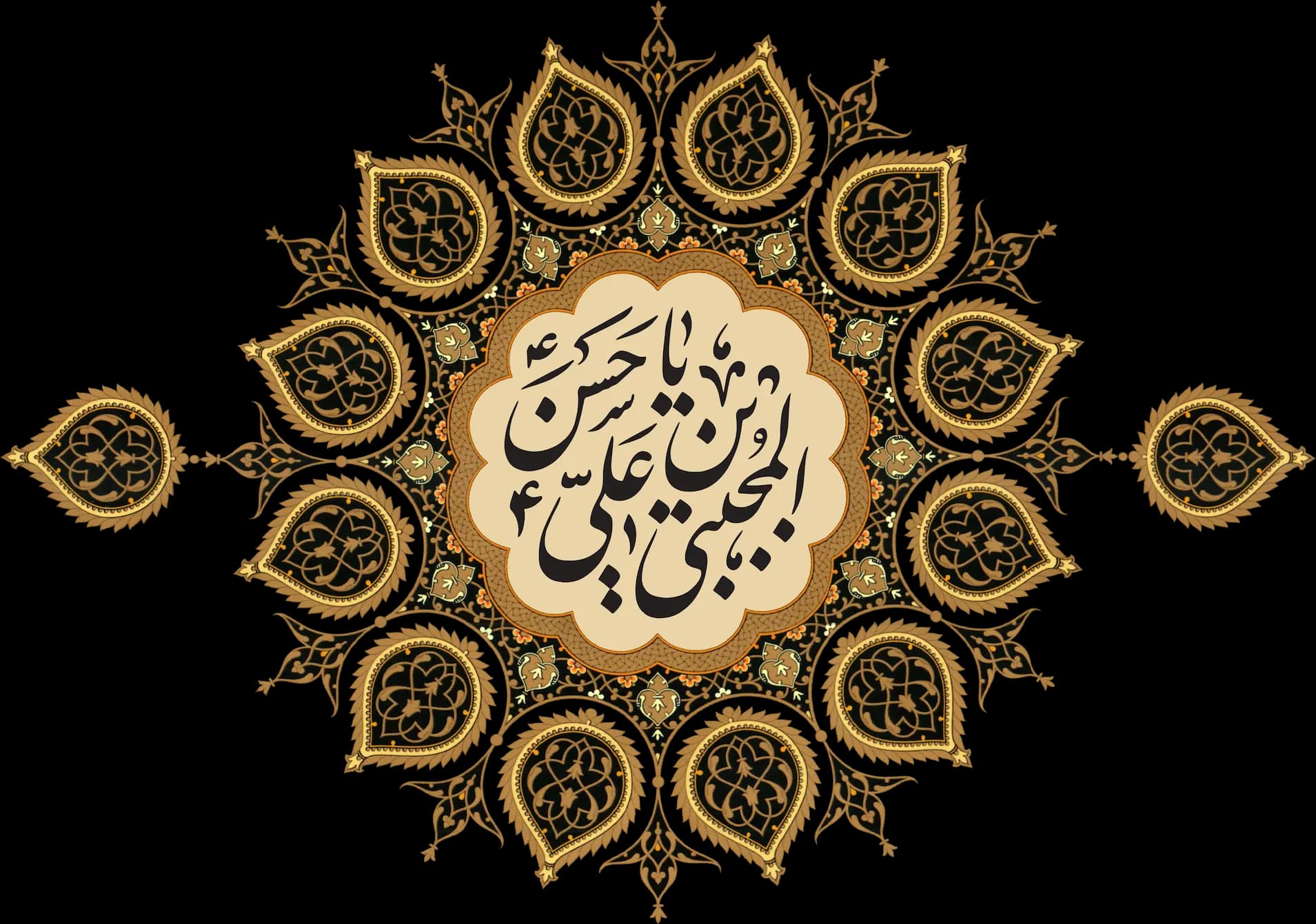 امام حسنؑ