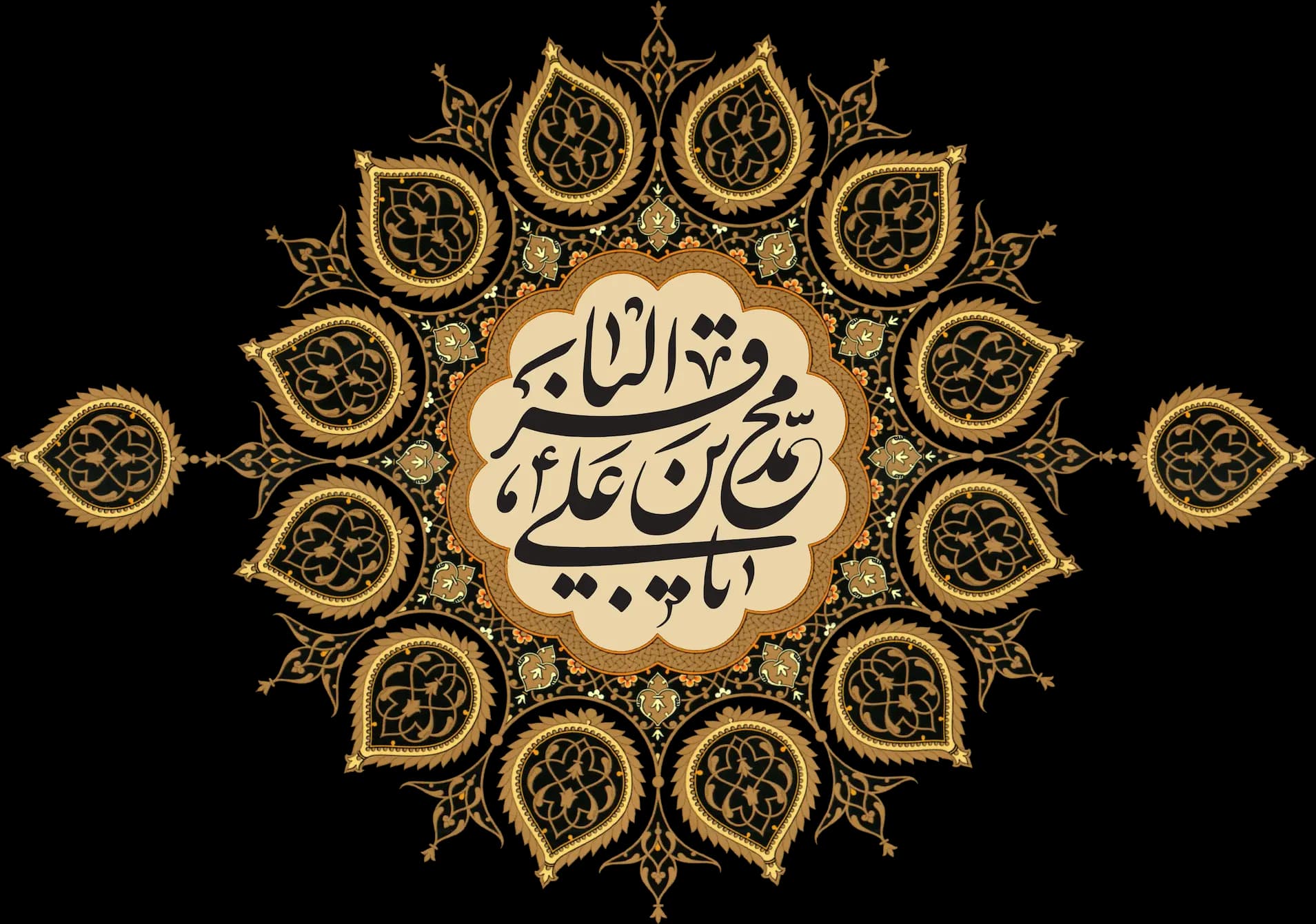 امام باقرؑ