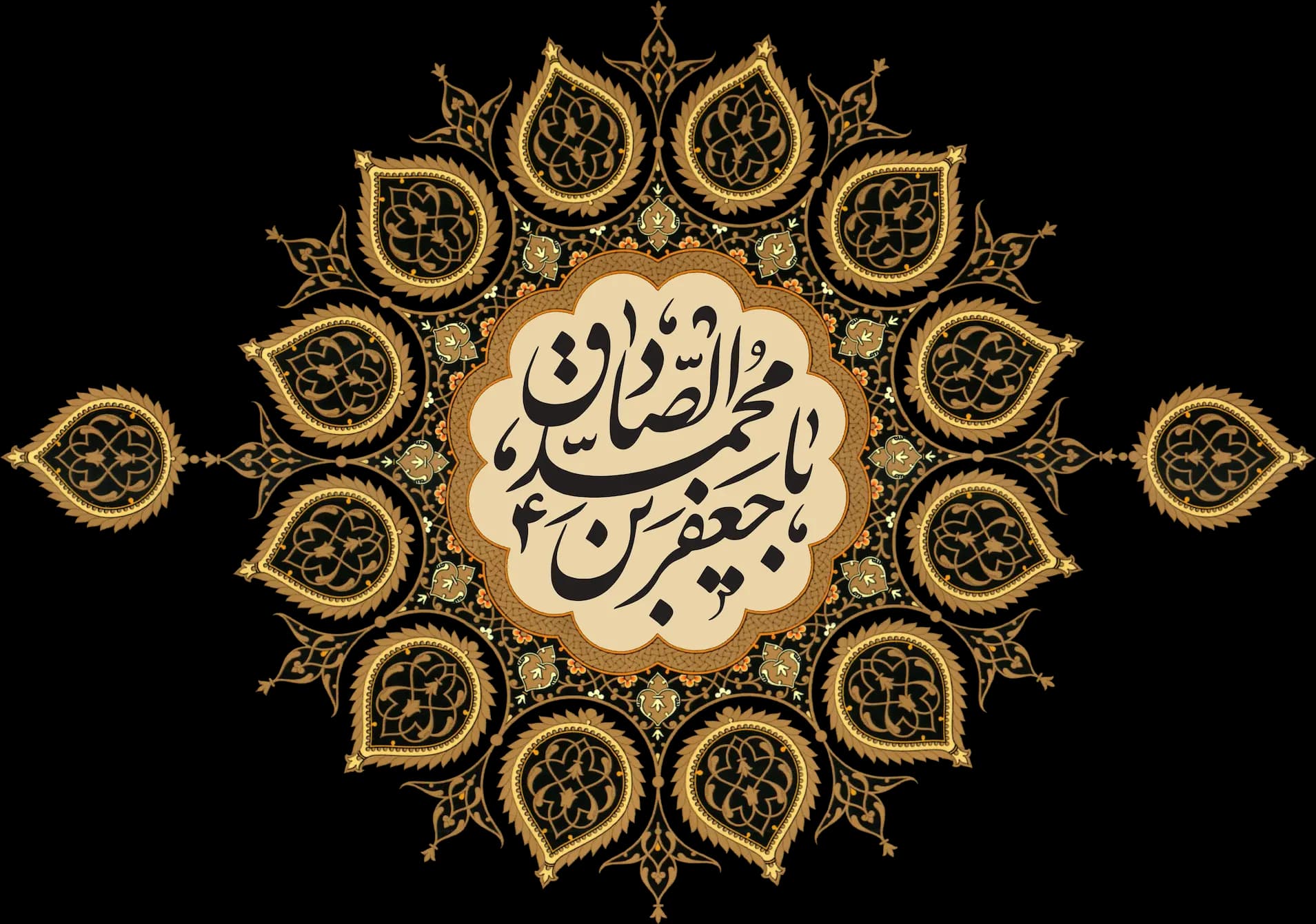 امام جعفر صادقؑ