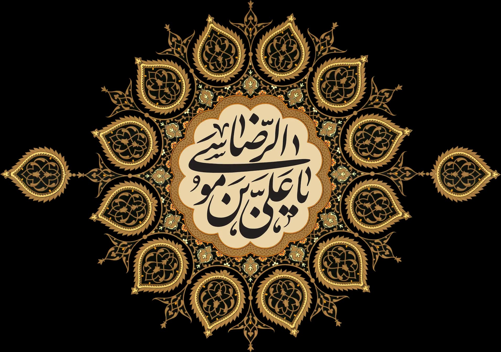 امام علی رضاؑ