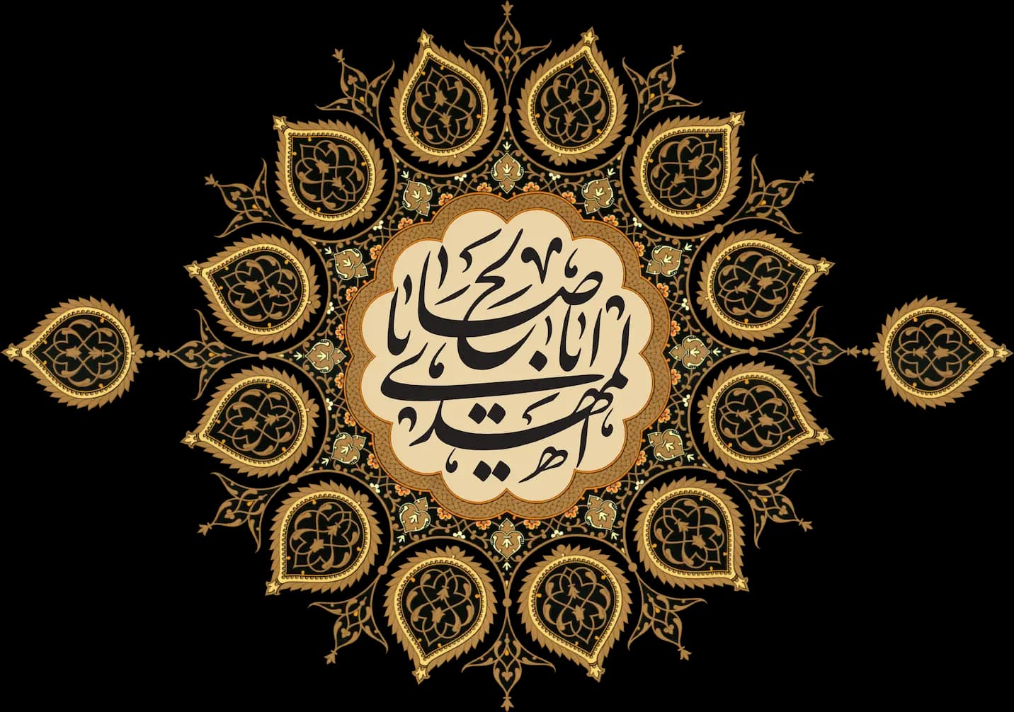 امام مہدیؑ (عج)